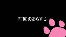 【ゆっくり実況】ふにゃふにゃの実を食べた男ついに！