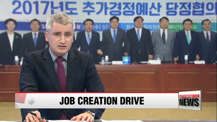 Ruling party, gov't holds consultation on submitting job-creating supplementary budget bill