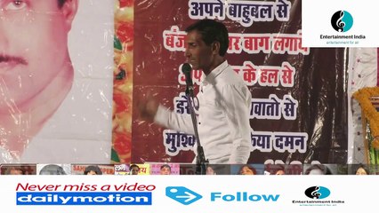 Arvind Joshila ¦ आप कभी जीवन भर भूल नहीं पायेंगे ¦ Bhopal Kavi Sammelan May 2017