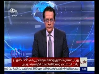 #خاص | مكالمة هاتفية مع السفير إيهاب بدوي - نجل الشهيد أحمد بدوي