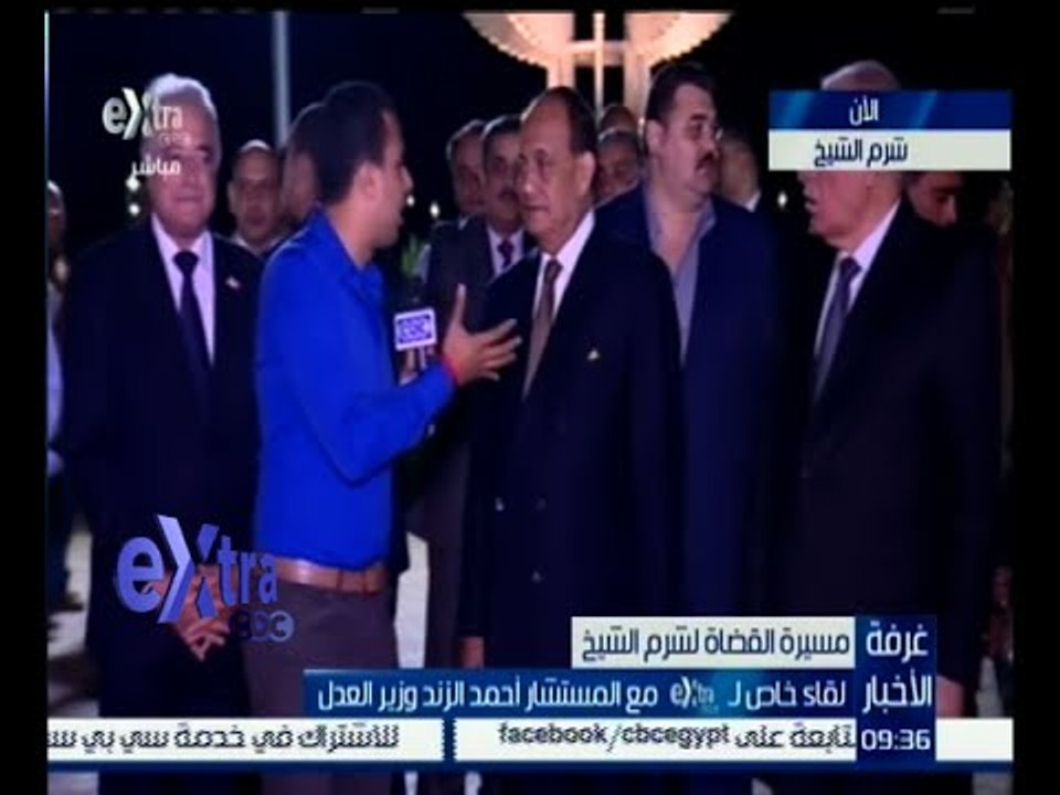 #غرفة_الأخبار | قضاة ينظمون مسيرة لشرم الشيخ لدعم وتنشيط السياحة