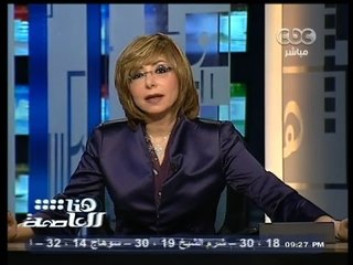 #هنا_العاصمة | الإخوان تصدر بيان رداً على تحقيق ديفيد كاميرون بشأن الجماعة