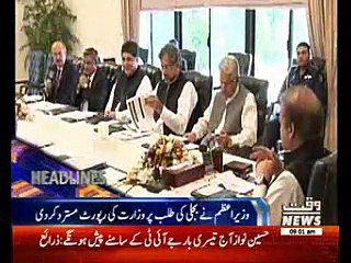 Waqtnews Headlines 09:00 AM 31 May 2017