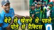 Champions Trophy 2017 : Virender Sehwag mocks Pakistan during India Vs Bangladesh Warm-up Match | वनइंडिया हिंदी