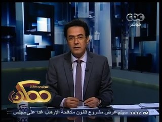 #ممكن | رسالة #عبدالرحمن_عز و #المغير بعد حادث تفجير جامعة القاهرة " الله أكبر سقط الأعادي "