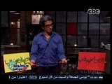 #حكومة_نص_الليل | ليه عايزين أرض ماسبيرو تفضل لأهلها وليه لاء؟