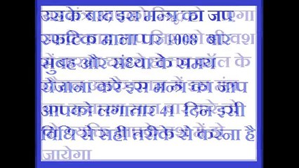 मोबाइल से करे किसी का भी वशीकरण +91-9501176406