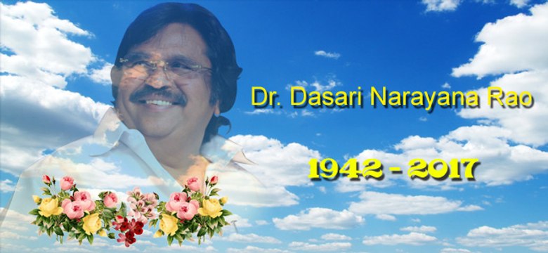 FILM NAGAR PAY Condolences to Dasari Narayana Rao Family | YOYO TV CHANNEL