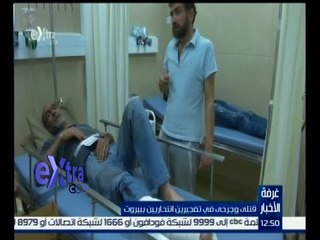 #غرفة_الأخبار | جولة حول العالم