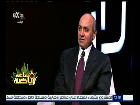 #ساعة_رياضة | الحلقة الكاملة 12 نوفمبر 2015 | لقاء خاص مع مدير قطاع الناشئين بالاهلي