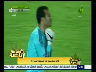 #ساعة_رياضة | طلائع الجيش يفوز على المقاولون العرب 2‪-‬1