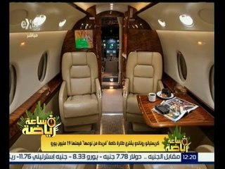 #ساعة_رياضة |  كريستيانو رونالدو يشتري طائرة خاصة بــ ١٩ مليون يورو