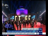 #غرفة_الأخبار | تواصل فعاليات الدورة الـ 37 لمهرجان القاهرة السينمائي الدولي بدار الأوبرا