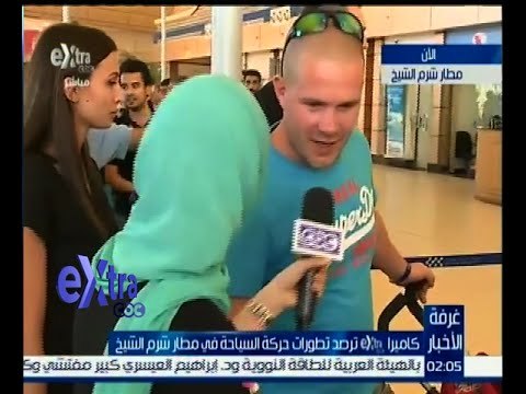 #غرفة_الأخبار | تعرف على تطورات حركة السياحة في مطار شرم الشيخ