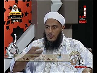 " السياحة ... أحكام الاثار " الشيخ محمد الحسن الددو