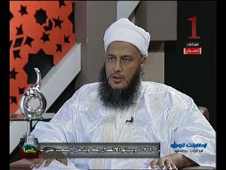 " السياحة ... أحكام الاثار الإسلامية والنبوية " الشيخ محمد الحسن الددو