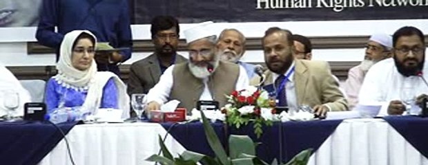 "Dua For Dr aafia siddiqui release" by || Amir jamaat-e-Islami Siraj Ul Haq