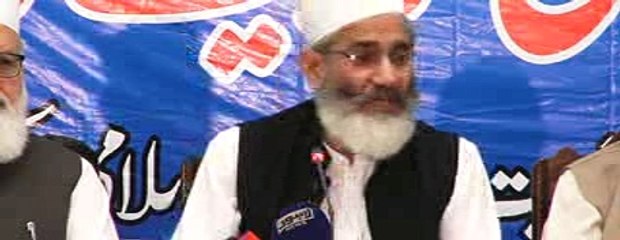 "Ameer Jamaat e Islami Siraj ul haq" || media talk in mansoora lahore ||