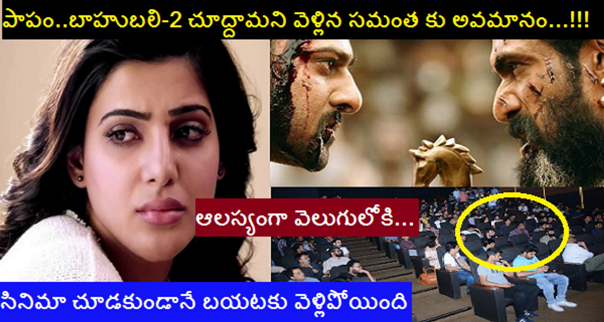 Samantha Reaction