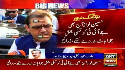 Inside Story of Hussain Nawaz dealing With JIT