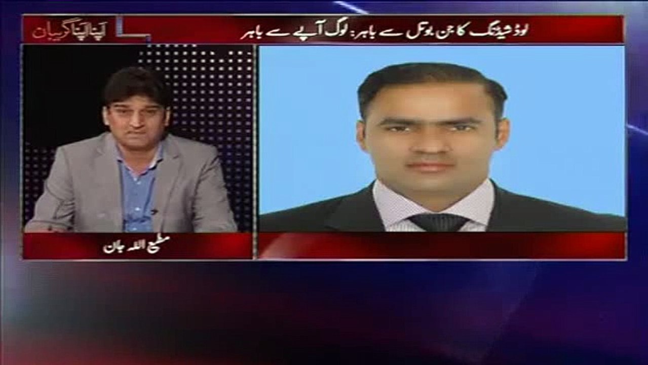 What Ringtone Abid Sher Ali Has While the Whole Pakistan is Suffering from Severe Load Shedding