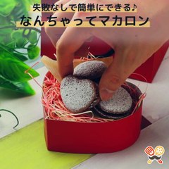 飯田祐巳も簡単に作れちゃう！マカロン❤ (5)