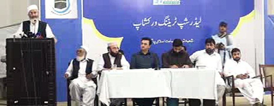 Siraj Ul Haq (Jamat E Islami) Speech In Jalsa-e-Aam part 2