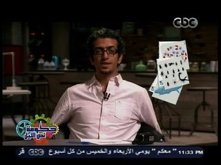 #حكومة_نص_الليل | ليه التواصل بين الناس في المجتمع بايظ ؟