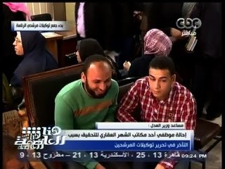 Скачать видео: #هنا_العاصمة | 23ألف و 700 توكيل حصيلة اليوم الأول لجمع توكيلات مرشحي الرئاسة