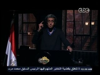 #حكومة_نص_الليل | بيان رقم ( 6 ) من حكومة نص الليل