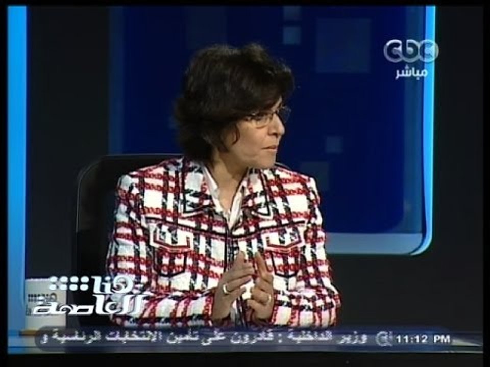 #هنا_العاصمة | د.مني حمدي : ننتظر جهات مانحة تدعم المشروع القومي لعلاج فيروس سي