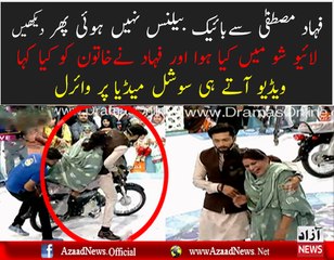 Jeeto Pakistan Main Fahad Mustafa Bike Balance Nahi Kar Sake...