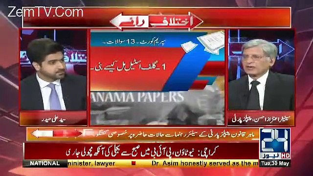 Imran Khan Ki Statement Brave Statement Hai.. Aitzaz Ahsan On Imran Khan's Tweet