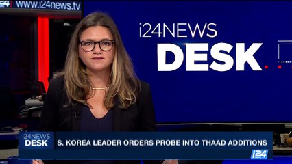 Download Video: i24NEWS DESK | S. Korea leader orders probe into THAAD additions | Wednesday, May 31st 2017