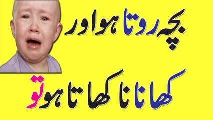 Bachon Mein Bhuk Ki Kami Ka Ilaj || Eppitite Problem