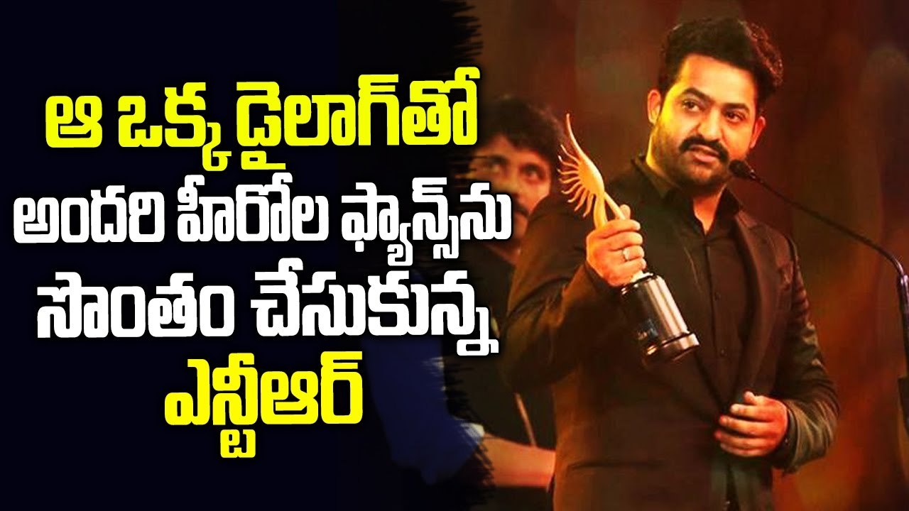 Jr NTR Full Speech At IIFA Awards 2017 HD