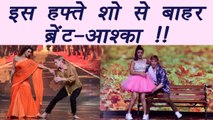 Nach Baliye 8: Aashka Goradia and Brent Goble will be ELIMINATED this week | FilmiBeat