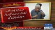 Speech of Nehal Hashmi Against Judiciary Army and JIT