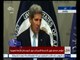 #غرفة_الأخبار | ‪عاجل…مؤتمر صحفي لوزير الخارجية الامريكي "جون كيري" بشأن الازمة السورية