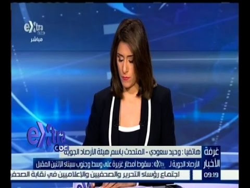 #غرفة_الأخبار | ‪شاهد…حال الطقس وامكانية سقوط امطار الايام القادمة