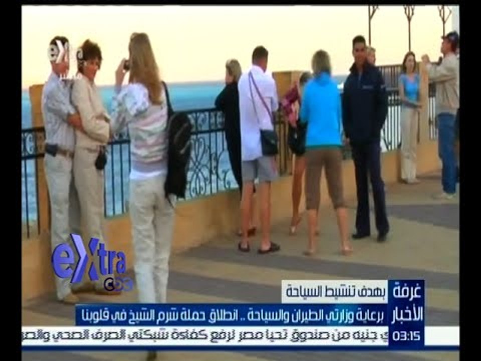 #غرفة_الأخبار | انطلاق مسيرة السلام إلى شرم الشيخ تحت شعار " لن تنطفئ الأنوار "
