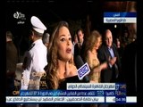 #مهرجان_القاهرة_السينمائي | ‫‫لقاء خاص مع الفنانة داليا البحيري