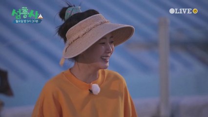 [예고] 섬총사의 취향 발견 섬살이 본격 시작!