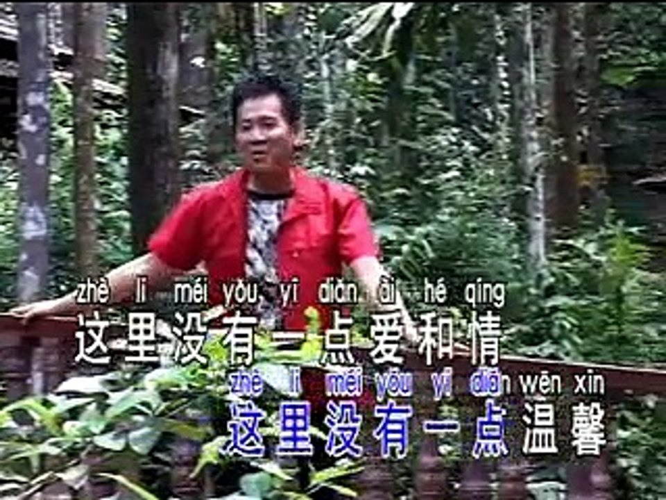 [马永生] 森林之歌 -- 马永生感情之路 VOL.2 (Official MV)