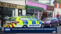 i24NEWS DESK | Police: Manchester bomber operated independently | Wednesday, May 31st 2017