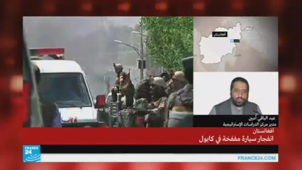 مداخلة مدير مركز الدراسات الاستراتيجية - أفغانستان