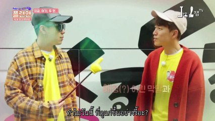 [ซับไทย] Planman New Beginning_Kyushu EP15