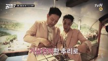 [예고] 은지원&김구라 콤비! 3연승 가나요?