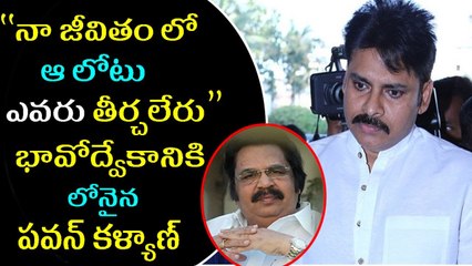 Power Star Pawan Kalyan Emotional About Dasari Narayana Rao Demise