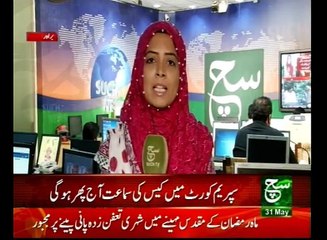 News Bulletin 09am 31 May 2017 Such TV